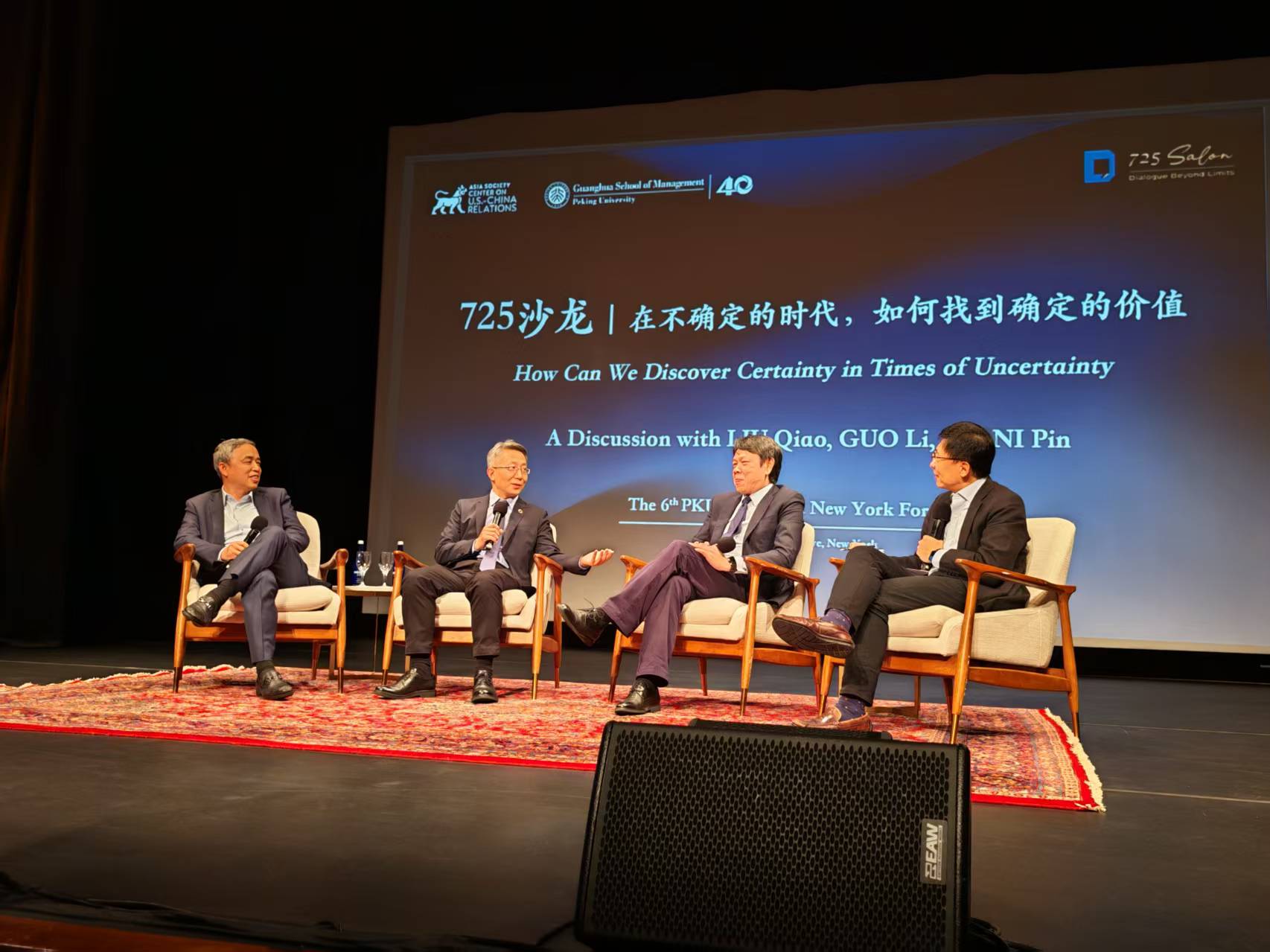 电视萤幕画面 AI 生成的内容可能不正确。